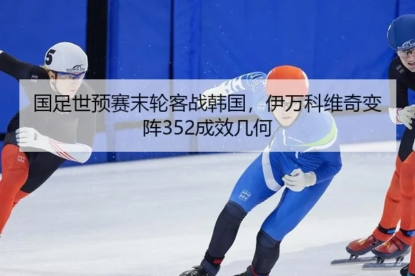 guo-zu-shi-yu-sai-mo-lun-ke-zhan-han-guo-yi-wan-ke-wei-qi-bian-zhen-cheng-xiao-ji-he-2-225.jpg