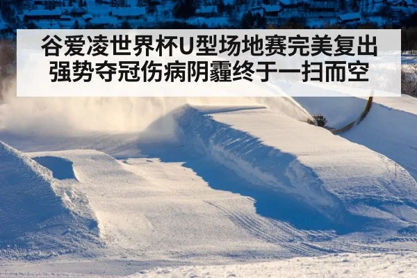 snowboarder in halfpipe